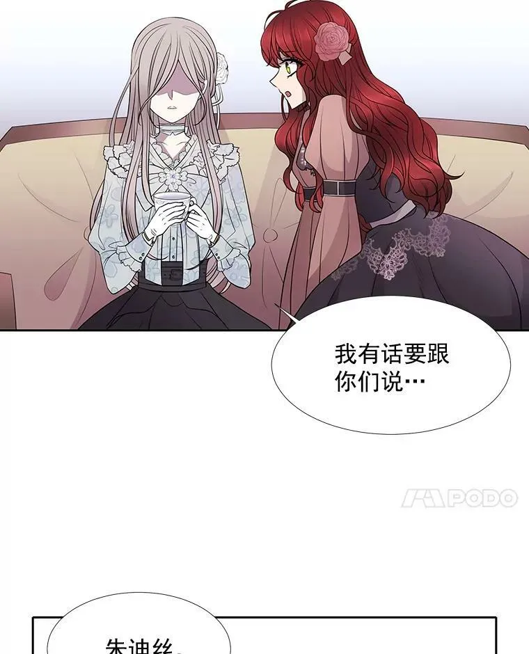 13.马车上的谈话31