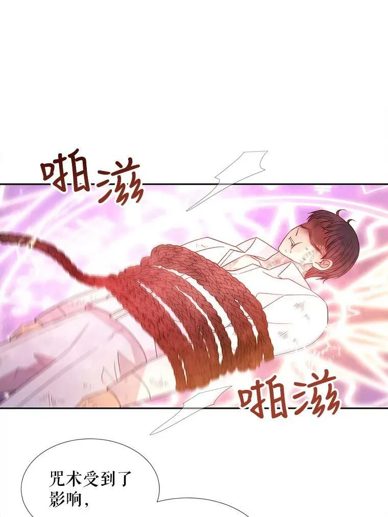 109.可疑的人34