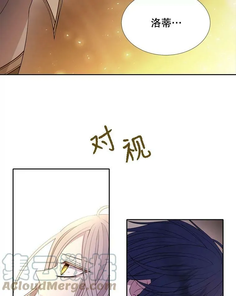 115.失忆27
