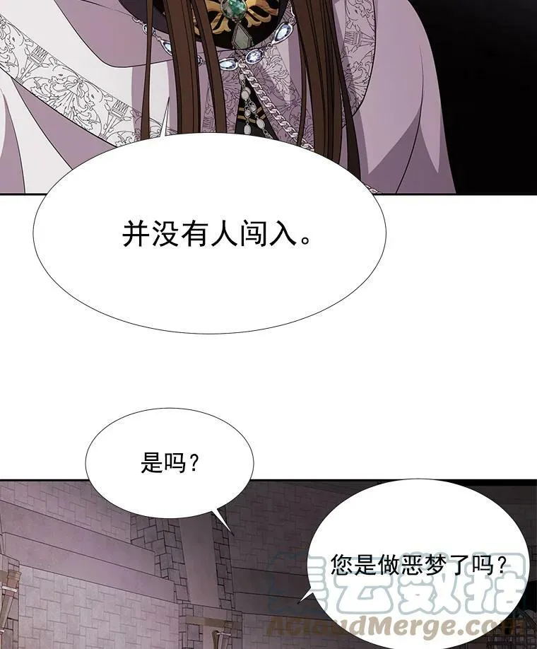 41.内心的挣扎63
