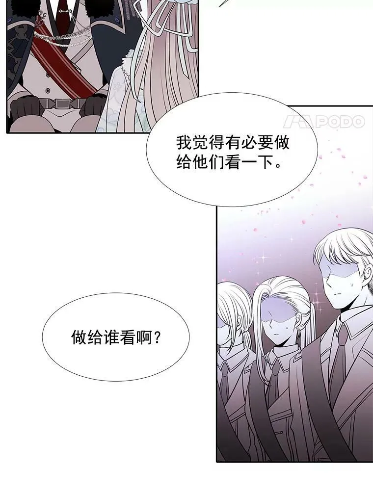 13.马车上的谈话59