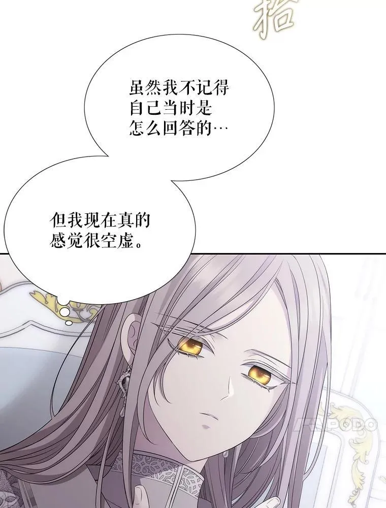 184.失去之物43
