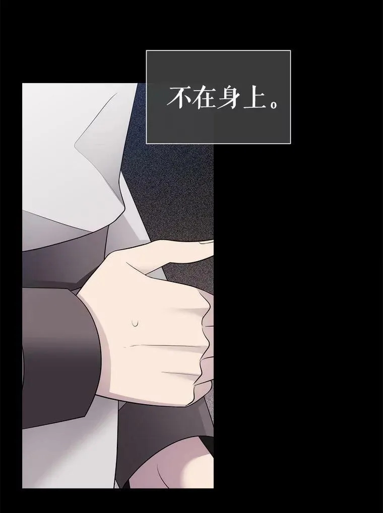 133.变异型魔兽19