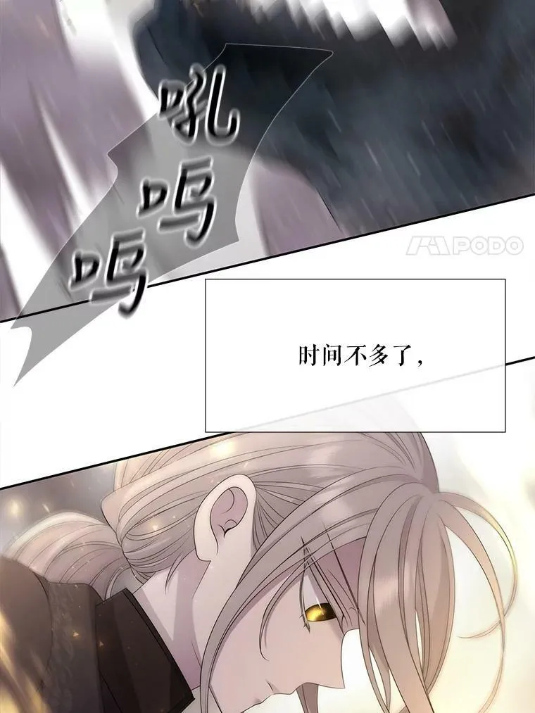 160.他的前世40