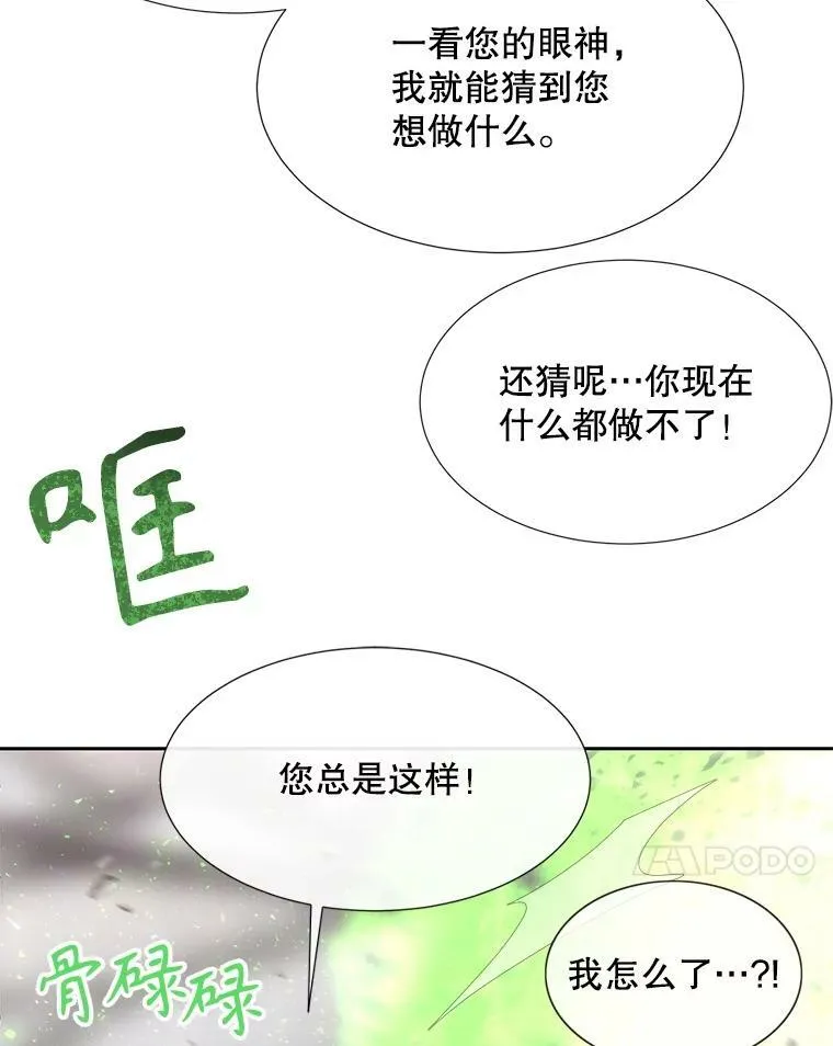 163.不正常67
