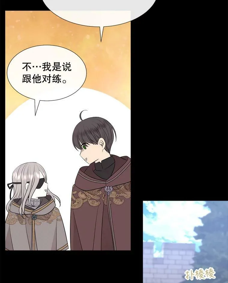 132.亮相76