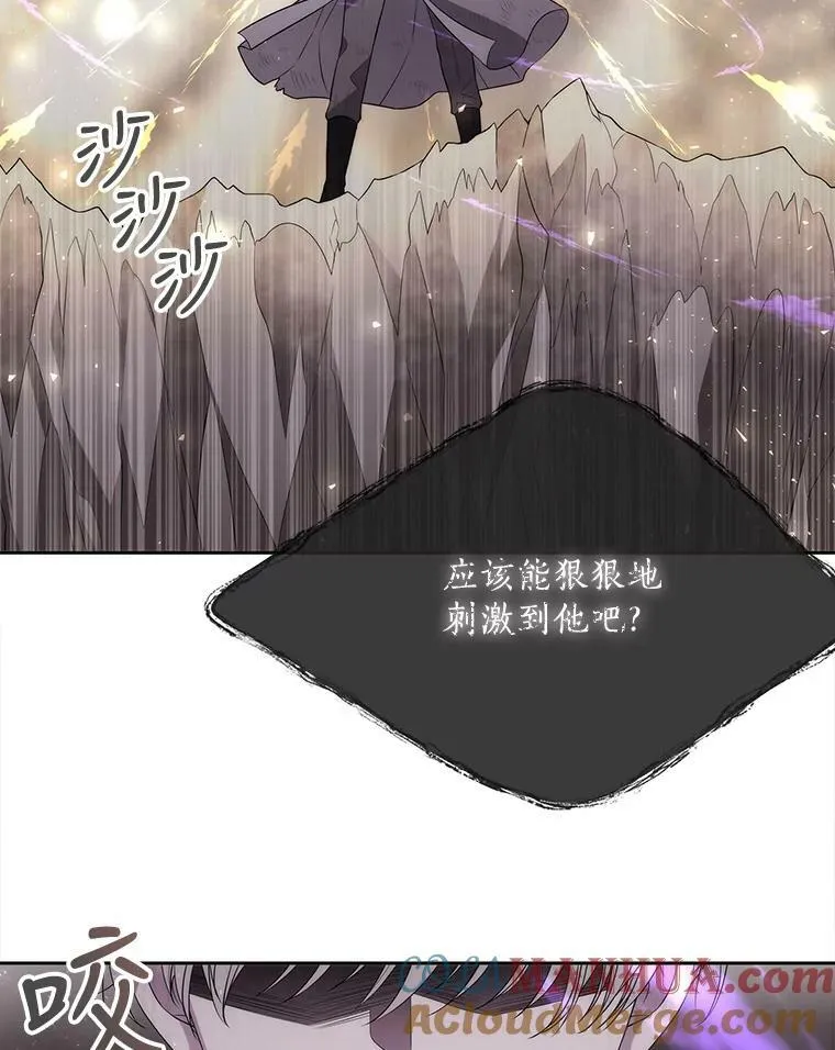 161.祭品44