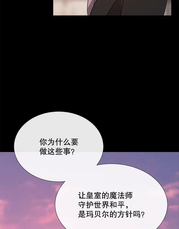135.守护世界和平85