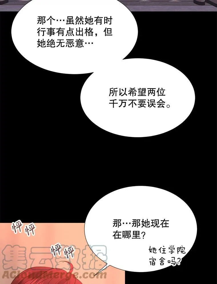 130.身份揭晓21