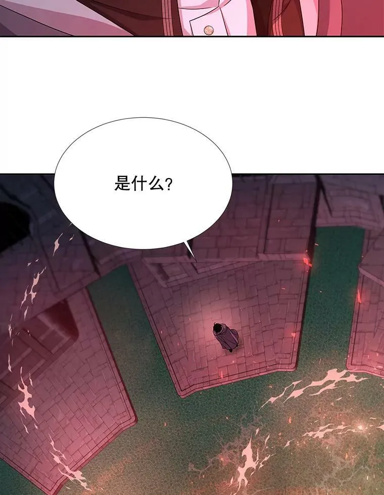 109.可疑的人5