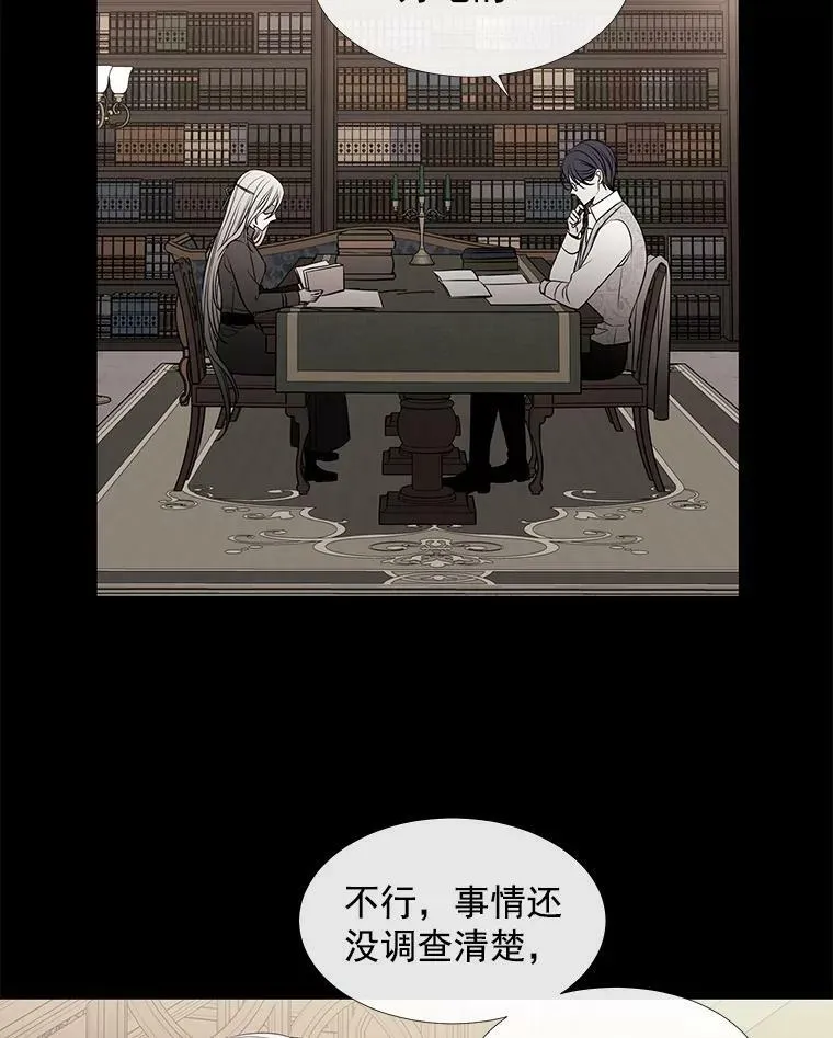 51.虚弱的身体19