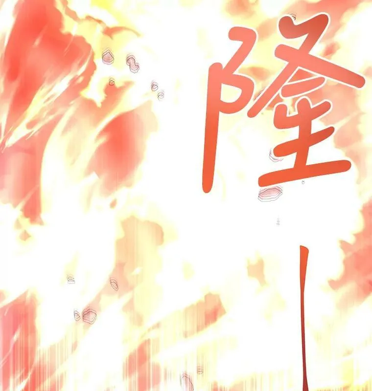 161.祭品105