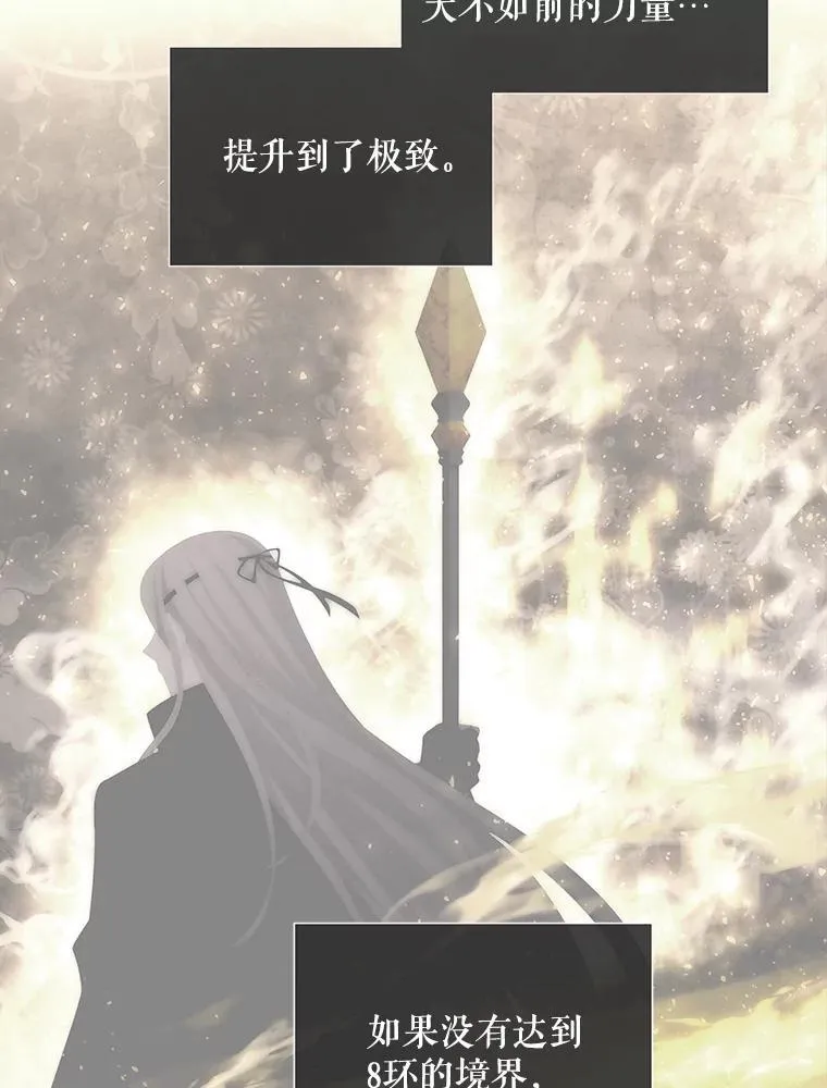 184.失去之物46