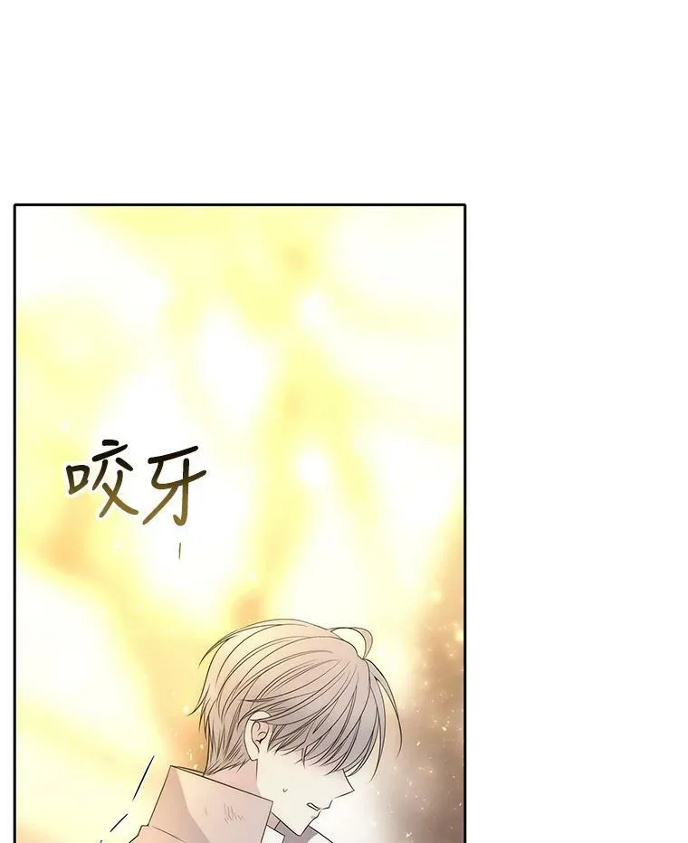 159.不爱惜自己85