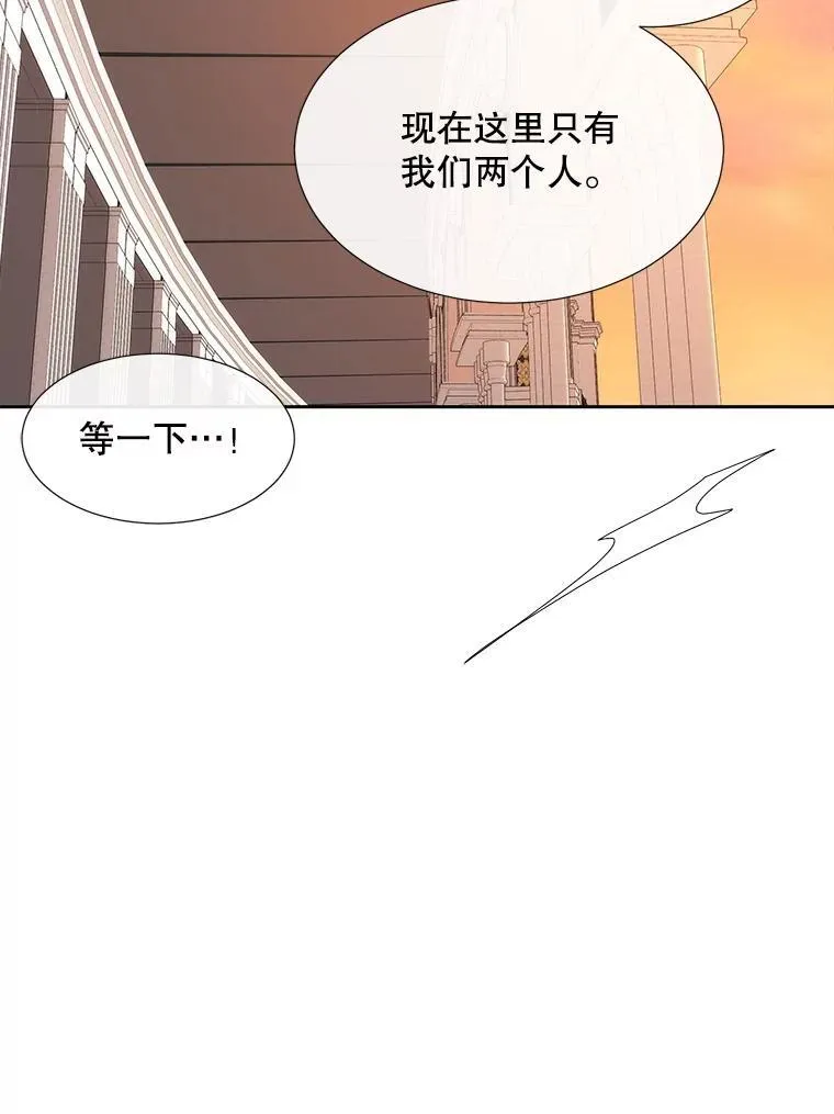 205.生命之星59