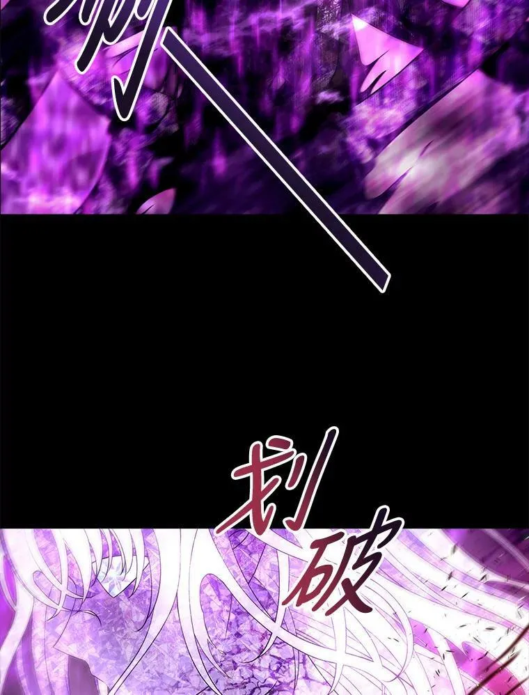 82.最后一搏14