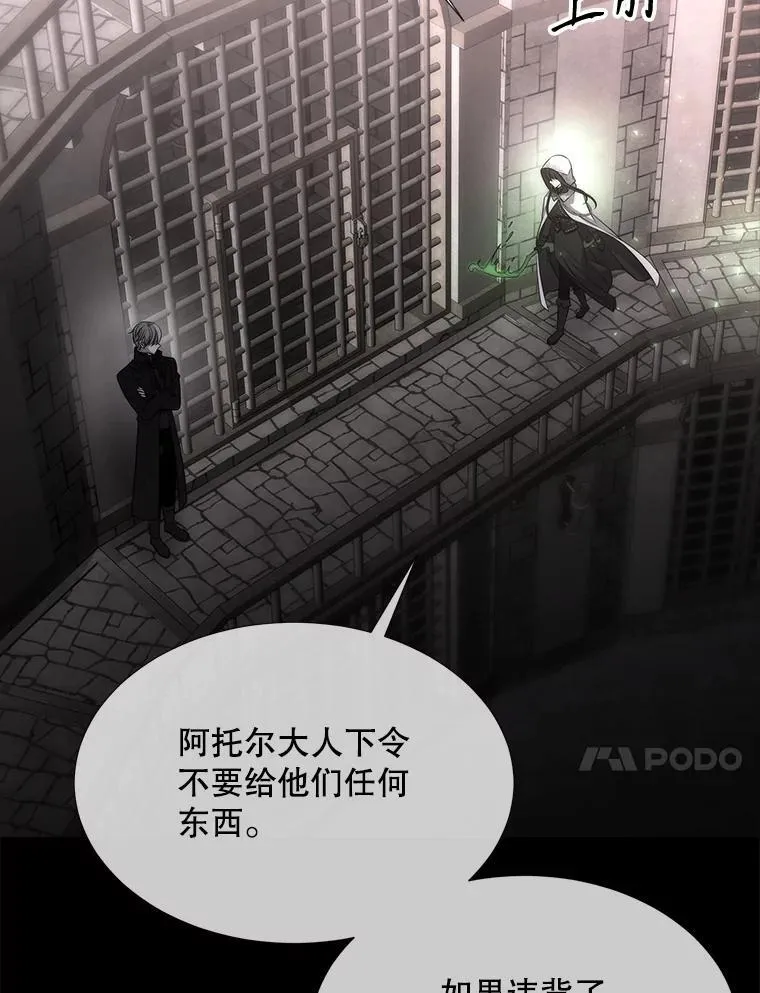 193.代行绝罚78