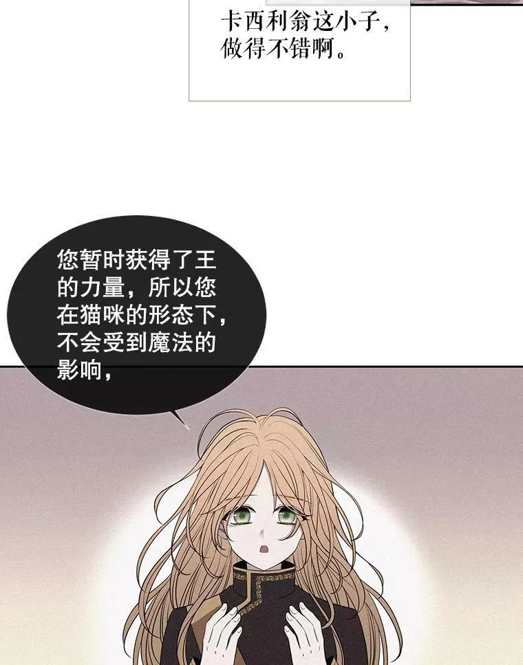 62.再见埃文56