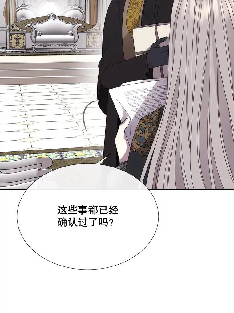 204.最爱之人21
