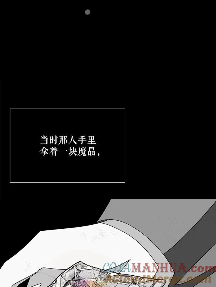 173.力量的由来12