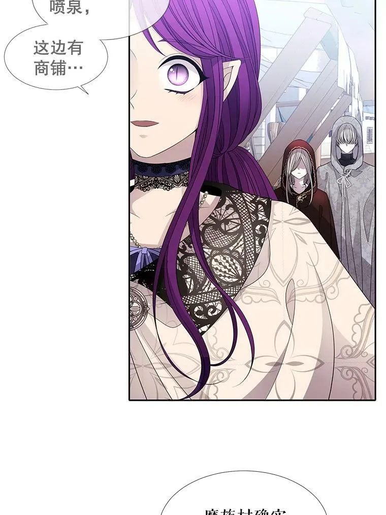 91.魔族村62