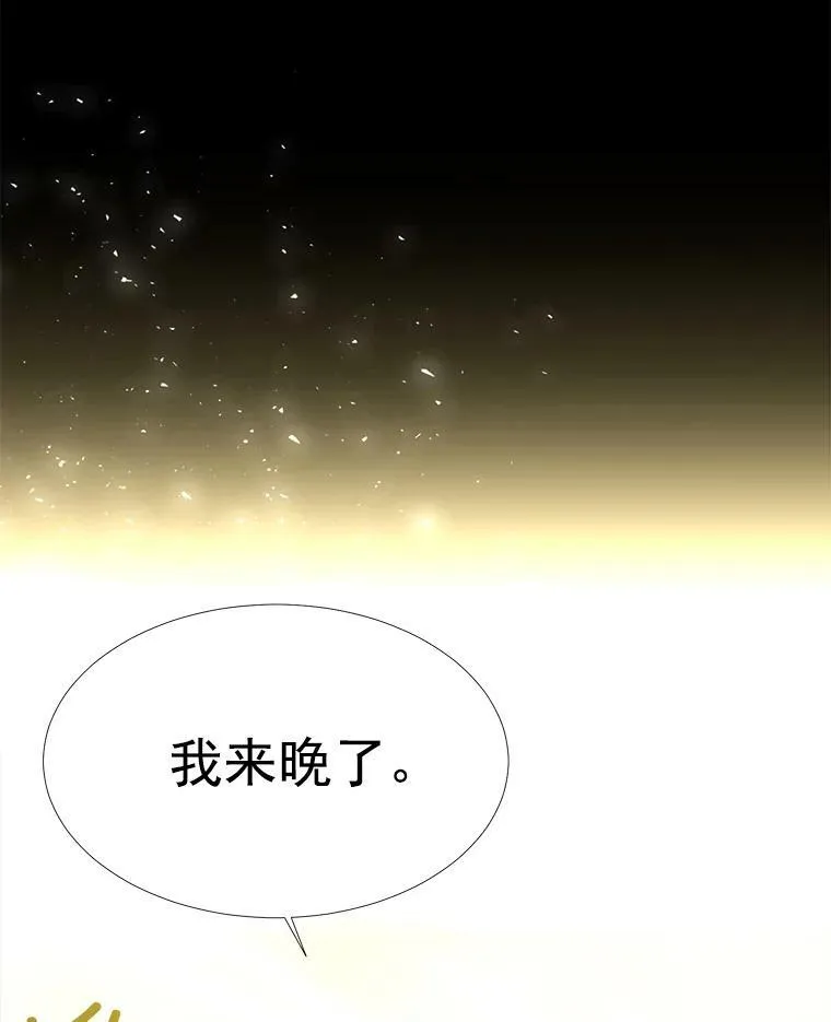 20.第一个弟子62