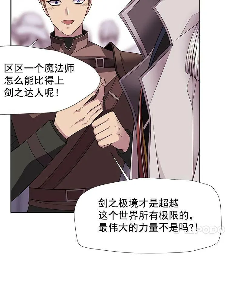 2.特别的小朋友83