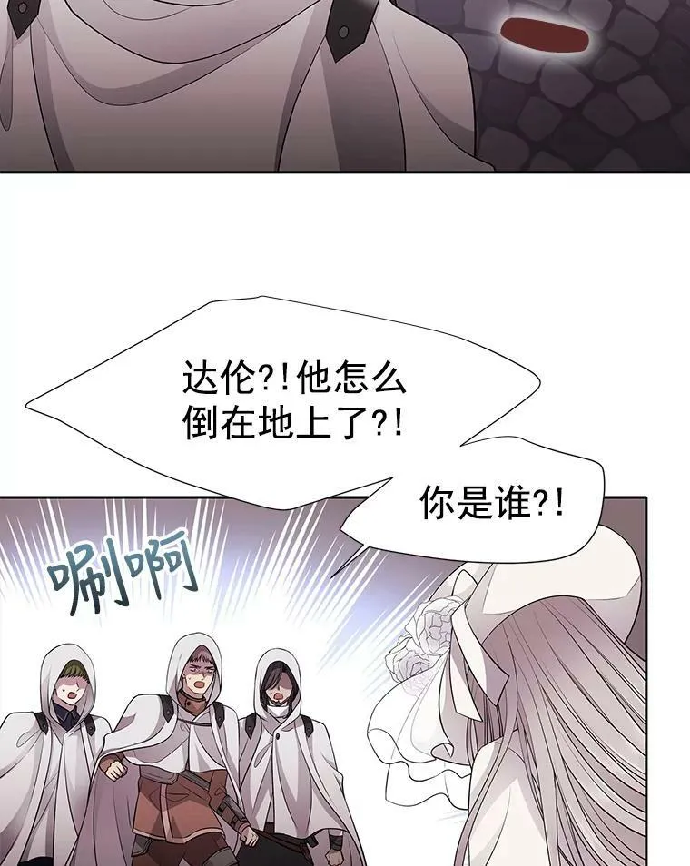 9.另一个丹·蒙特？9