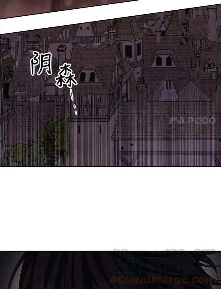 152.不变的灵魂66