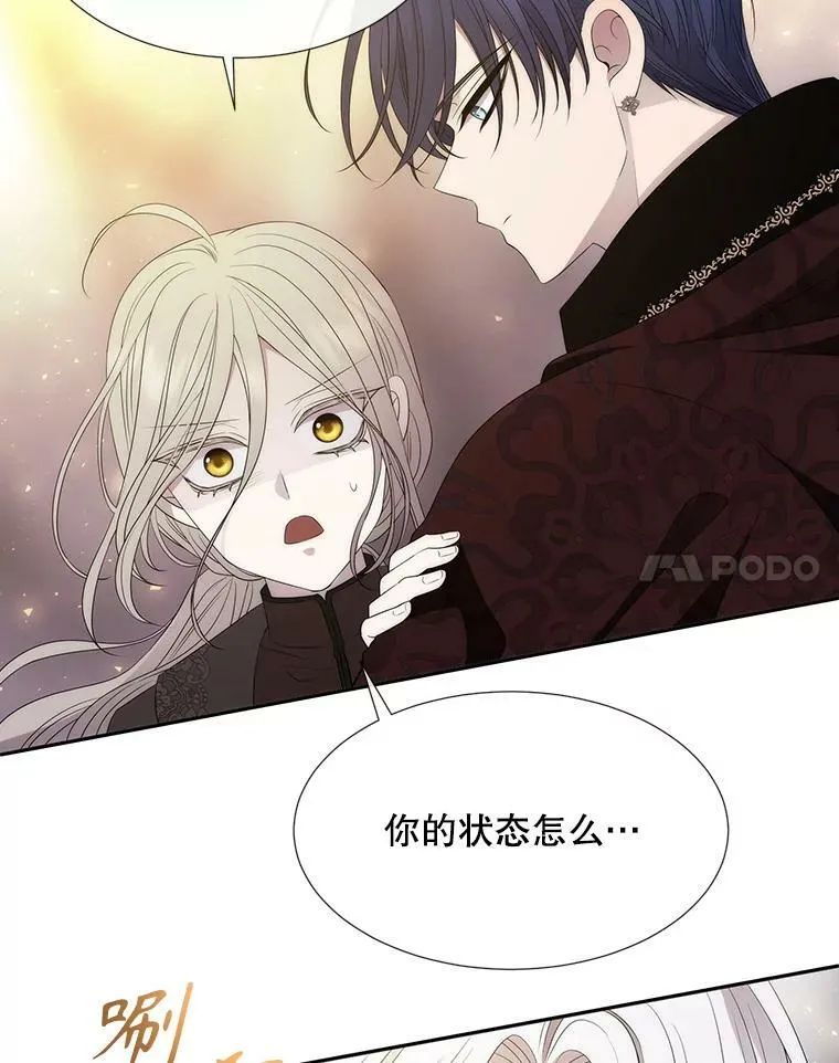 162.太老了14