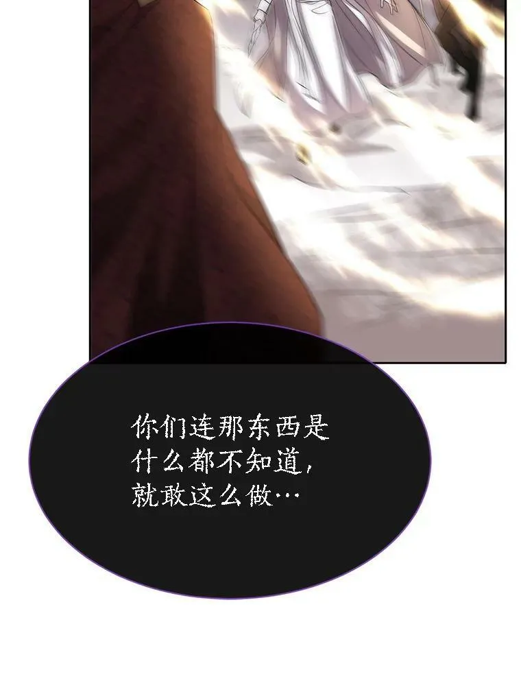 165.罪魁祸首88