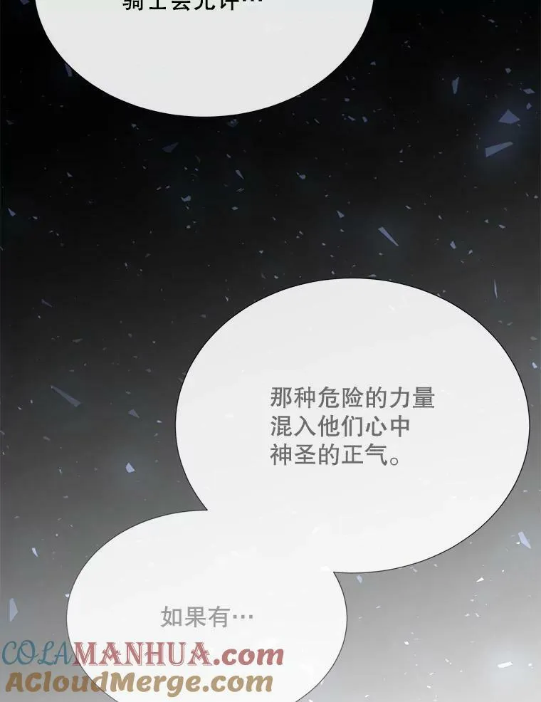 163.不正常90