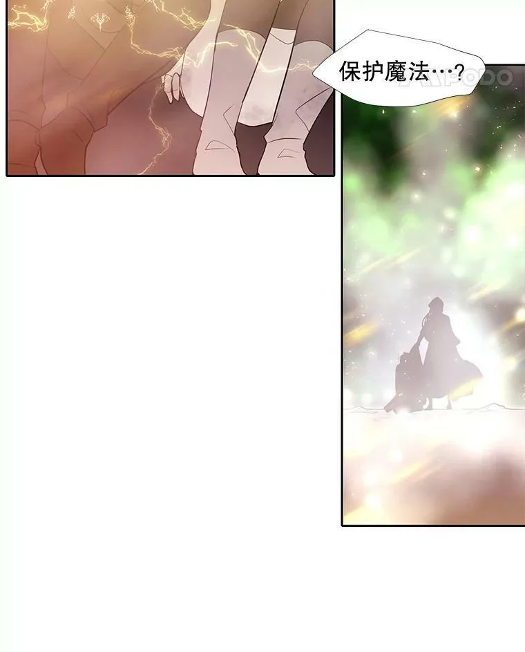 68.制伏59