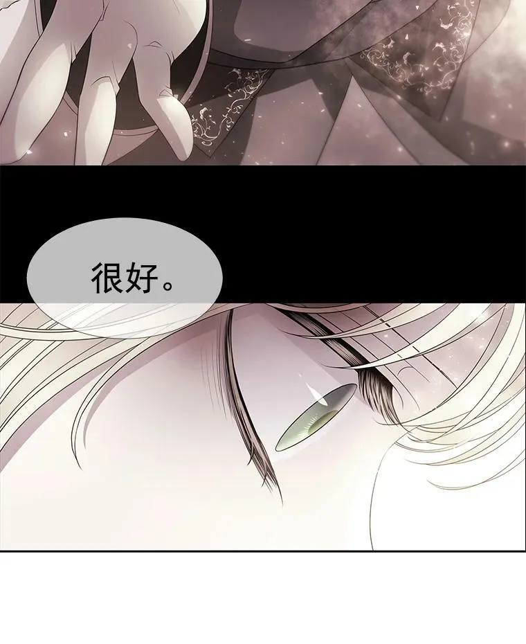 47.潘特姆森林的守护者43