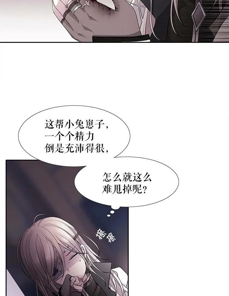 1.重生的大魔法师62