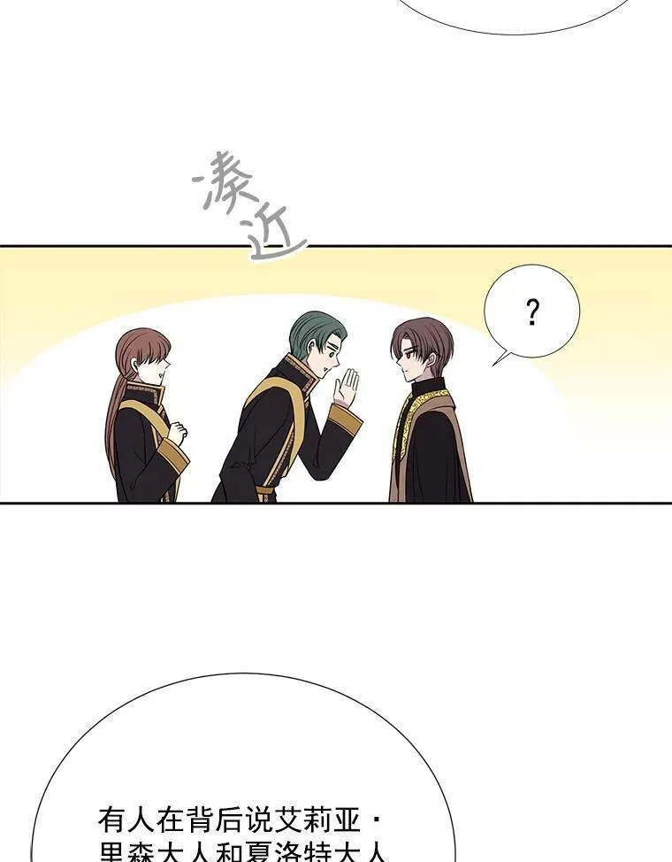 36.真假师父53