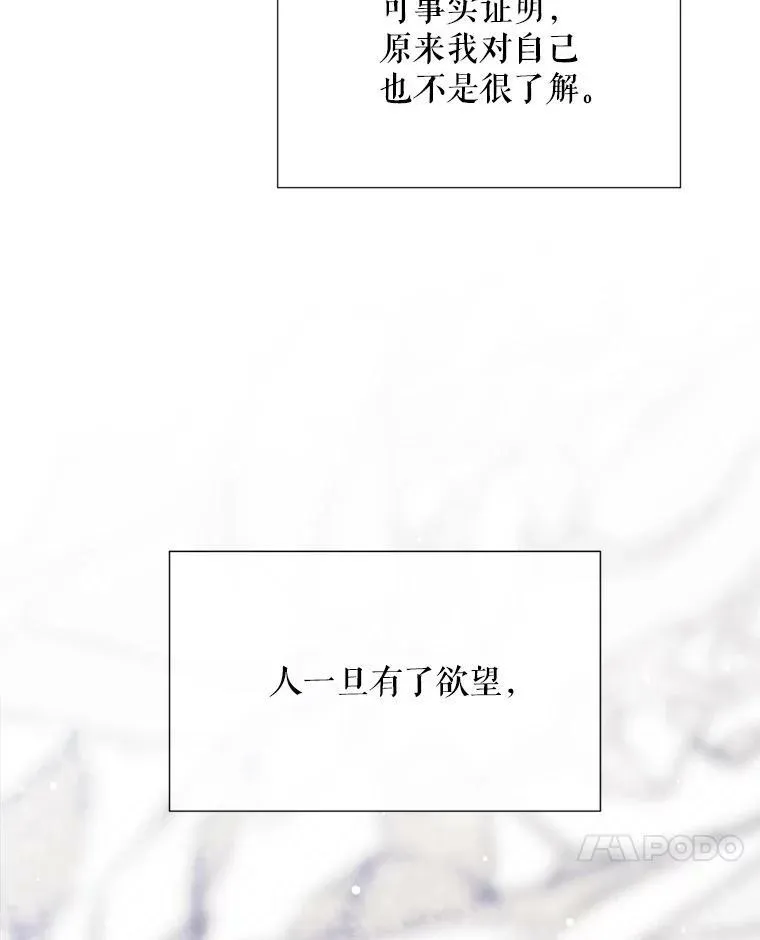 155.夏洛特的心意65