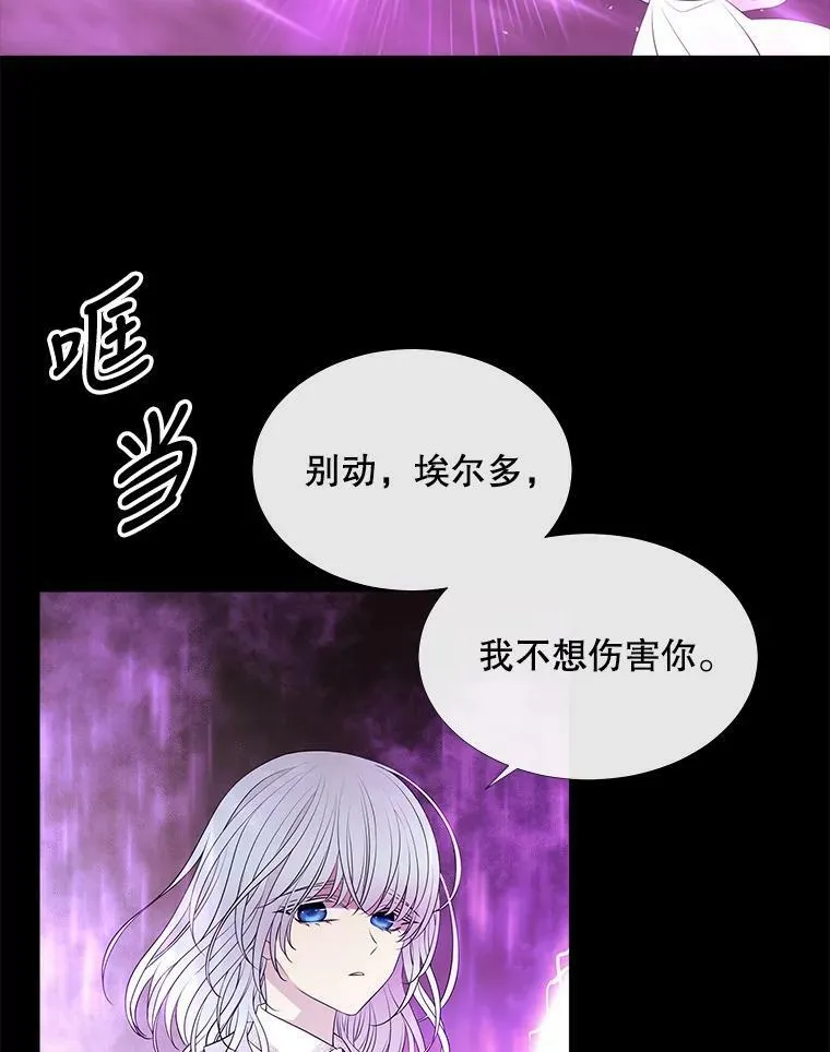 79.审判者58