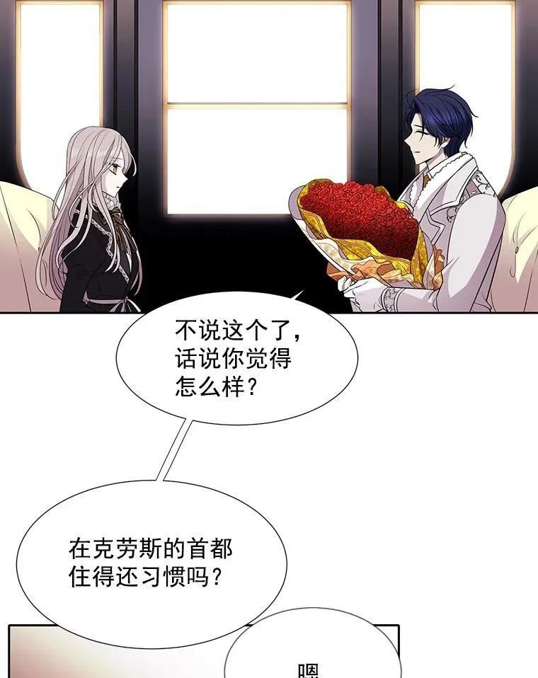 5.第三个弟子50