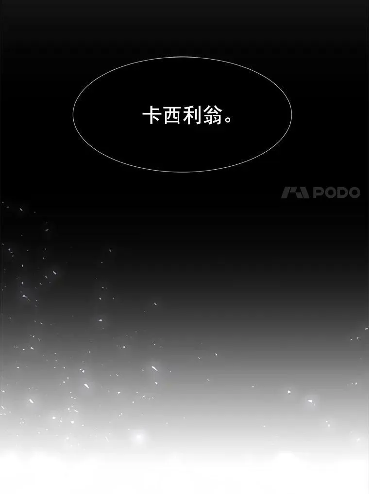 23.传送门开启28