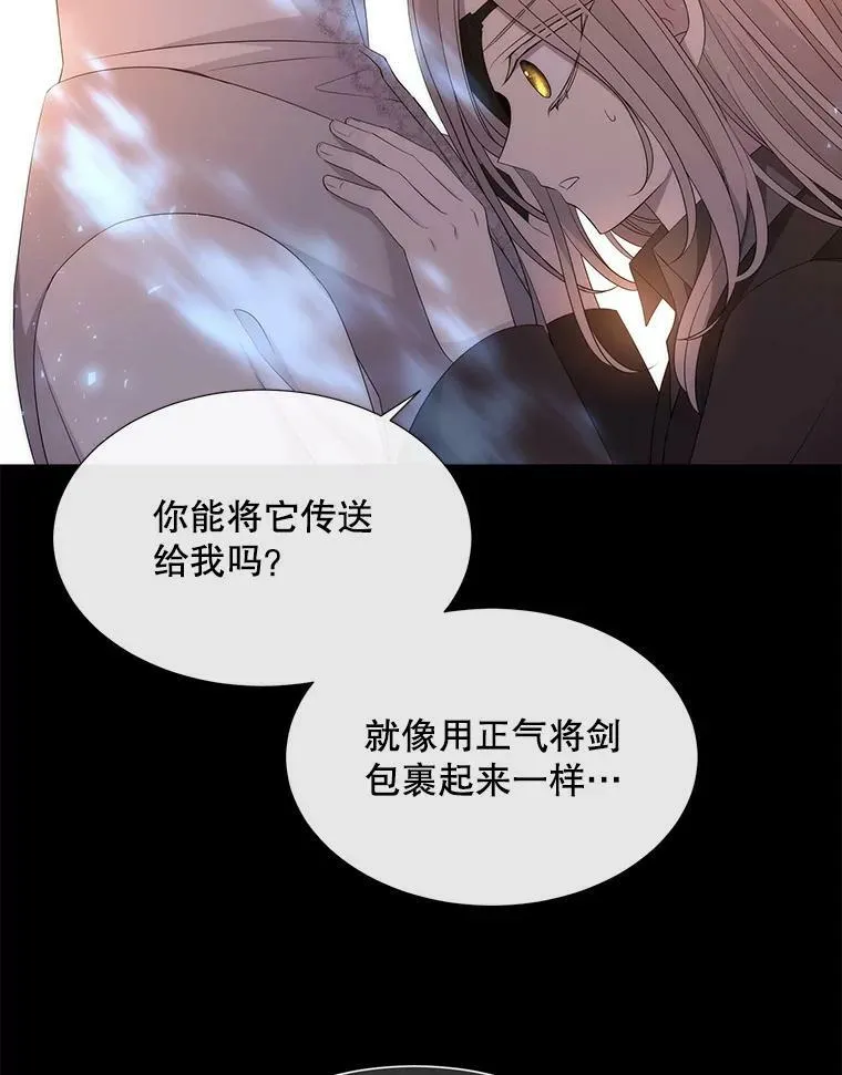155.夏洛特的心意25