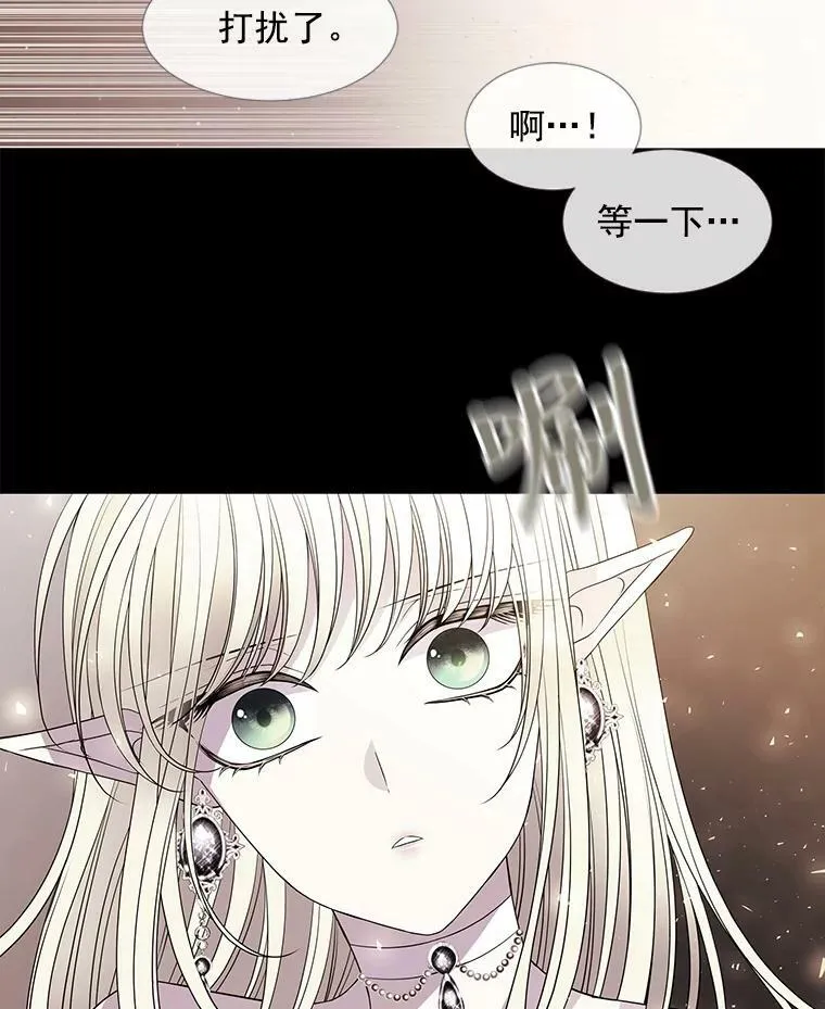 46.尤莉安的往事47