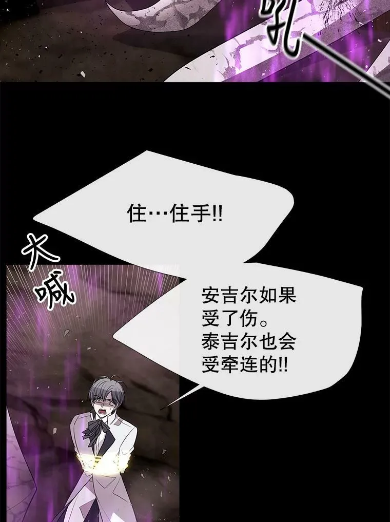 82.最后一搏19