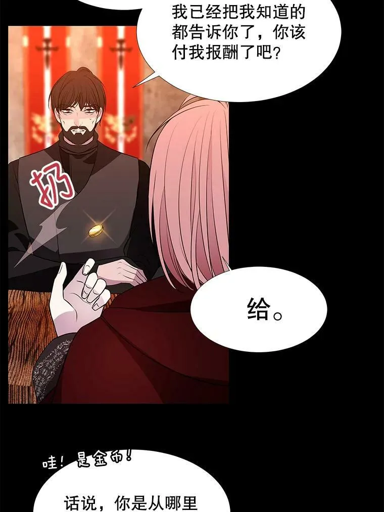 74.这么轻易就放弃了？61