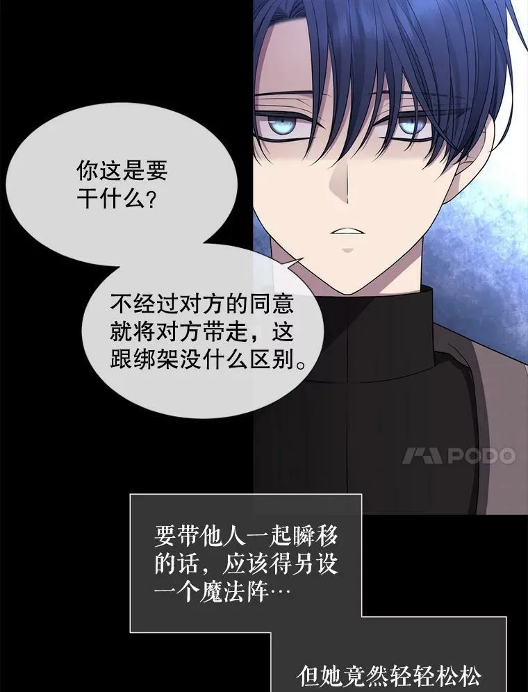 133.变异型魔兽14