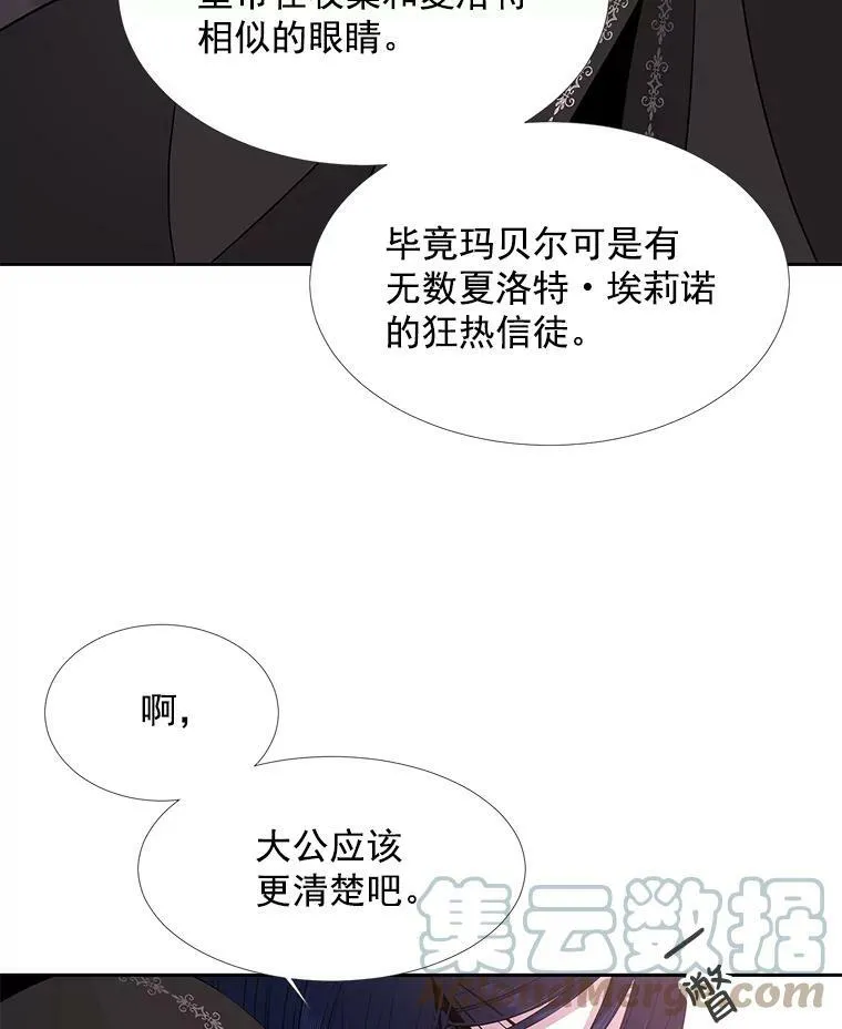 19.出使玛贝尔72