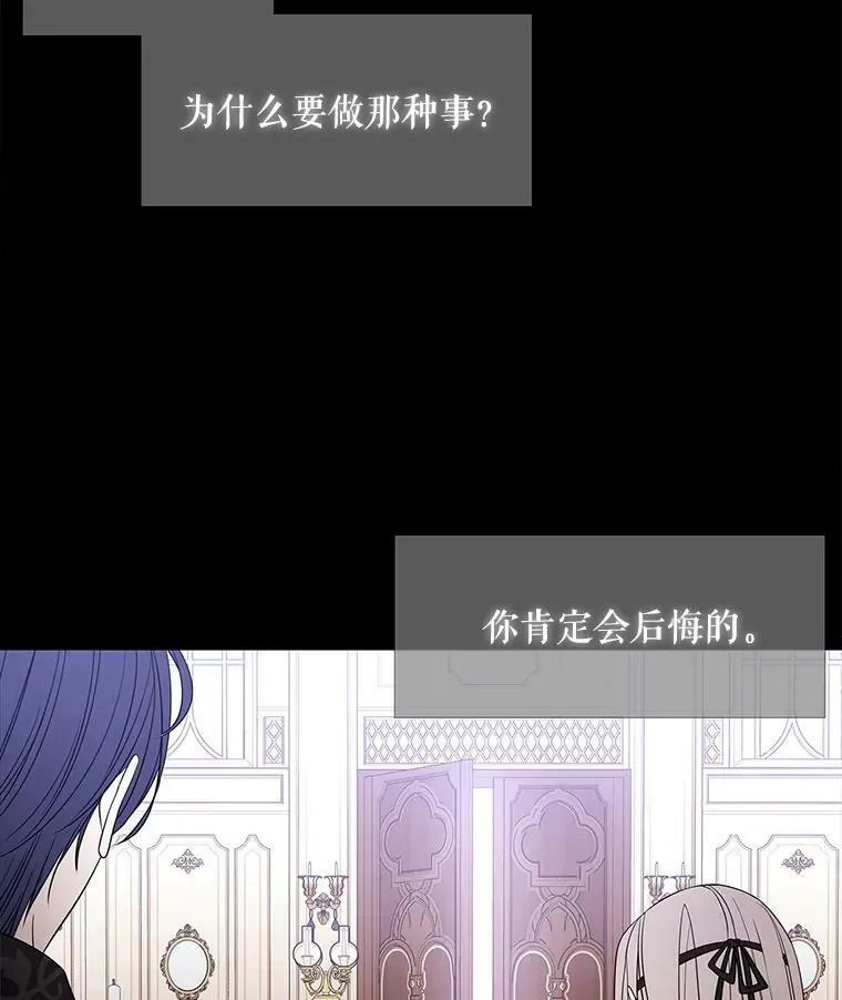 53.驯服少年埃文46
