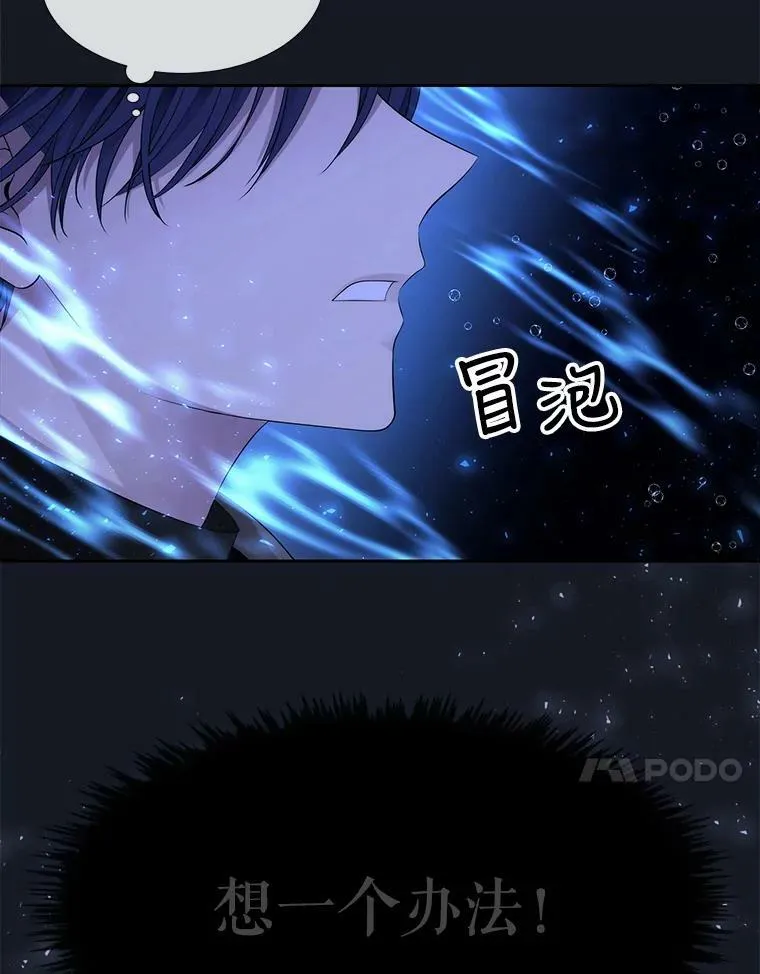 133.变异型魔兽89