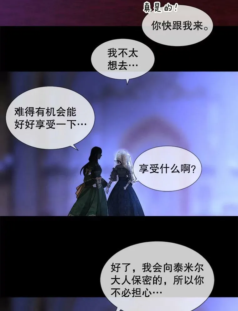 130.身份揭晓71