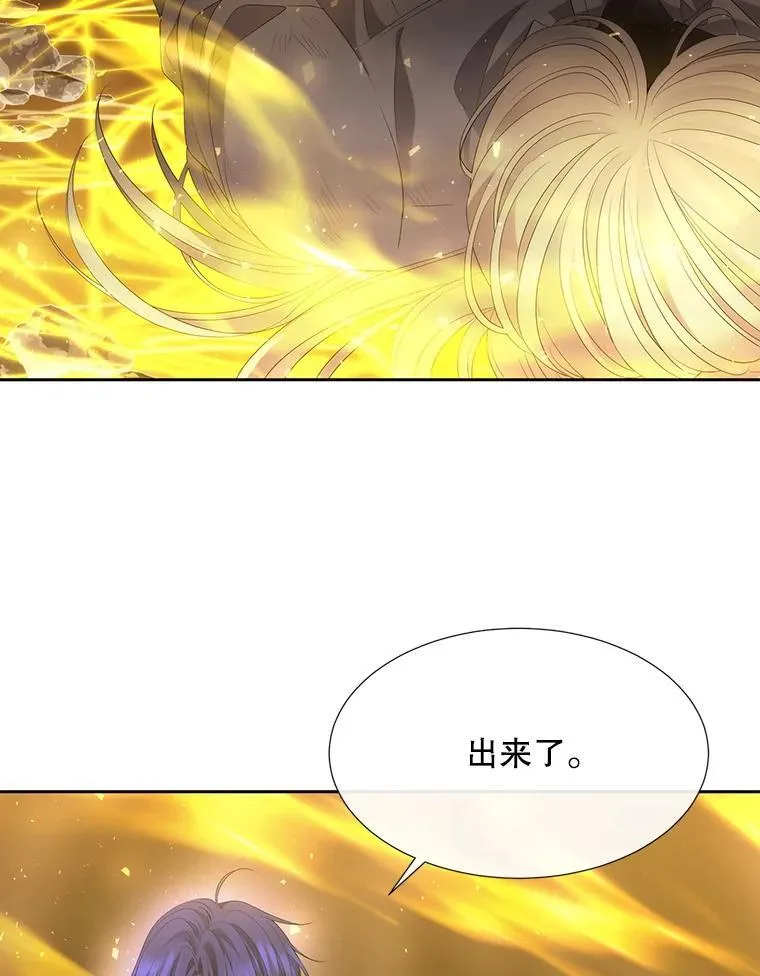 175.取出封印石43